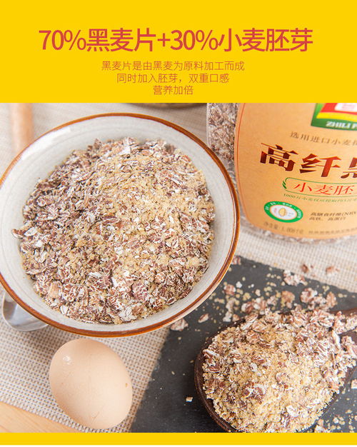 智力小麥胚芽969g罐裝營養(yǎng)早餐食品無蔗糖原味富硒即食沖飲代餐粉