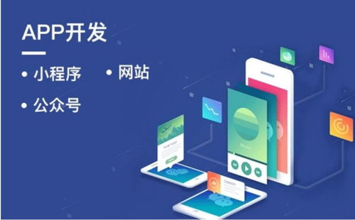 中達(dá)智云App定制 打開(kāi)軟件開(kāi)發(fā)新時(shí)代的鑰匙